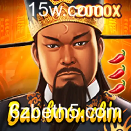 BaoBoonChin: Descubra o Novo Fenômeno do Mundo dos Jogos